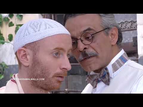 مسلسل باب الحارة الجزء الرابع ـ الحلقة 29 ـ اقتحام بيت ام جوزيف