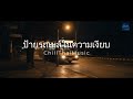 ป้ายรถเมล์ในความเงียบ - PodDream [Official Music Video]
