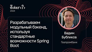 :      ,    Spring Boot