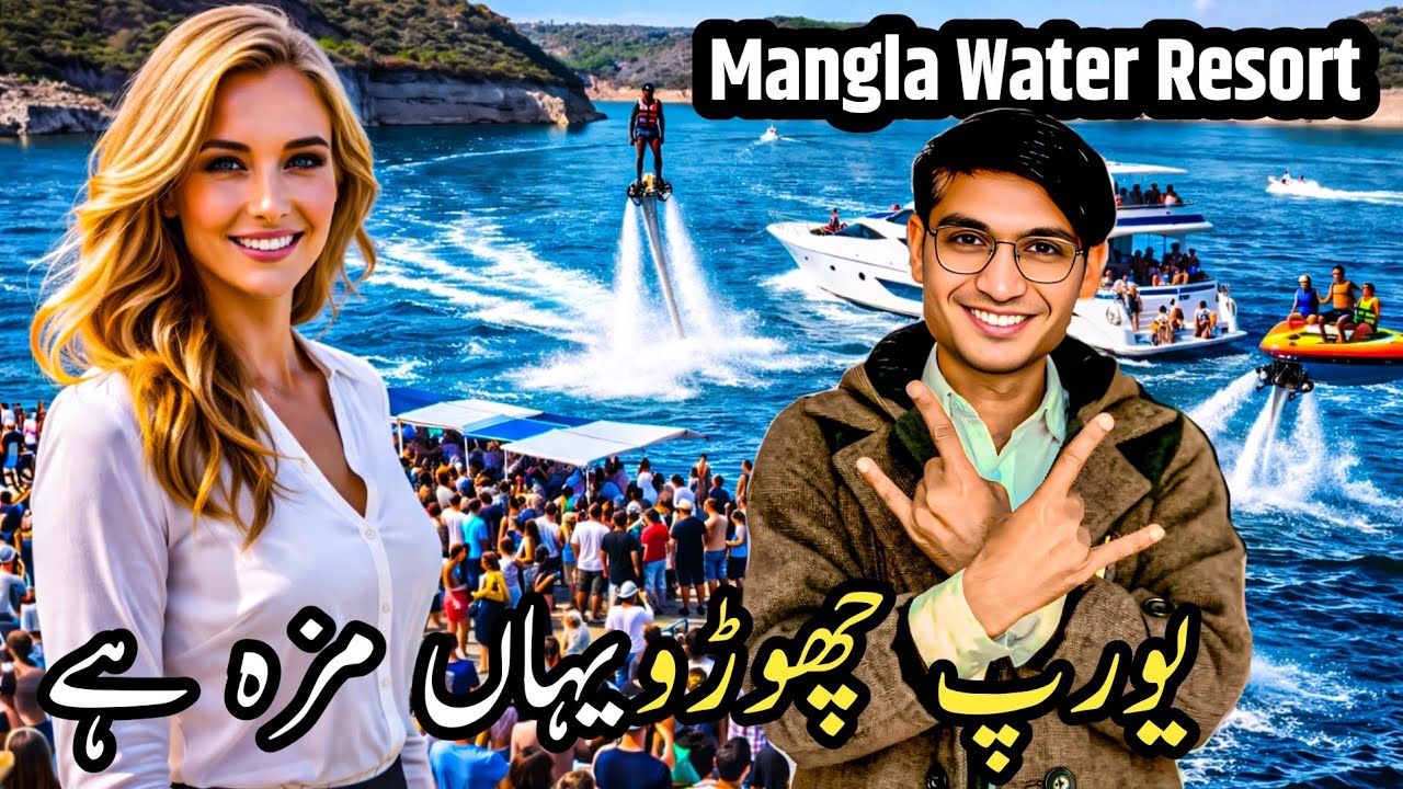 Mangla Water Resort | Better Than Europe 🌊😱