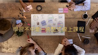 高二數學0520【109學年第二學期公立高中線上直播課程】