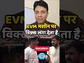 🫢 बंगाल इलेक्शन का भयावह सच | Bengal Election | Public Reaction #shortsfeed #bengalelection #modi