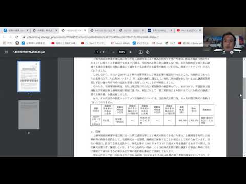 モダリス・五月こと片山氏のロックアップ破り