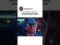 SONIC E SHADOW SE PARECEM MUITO