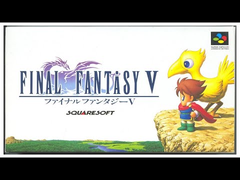 はるかなる故郷 (ファイナルファンタジーⅤ) by ルーク丼 | ゲーム音楽館☆