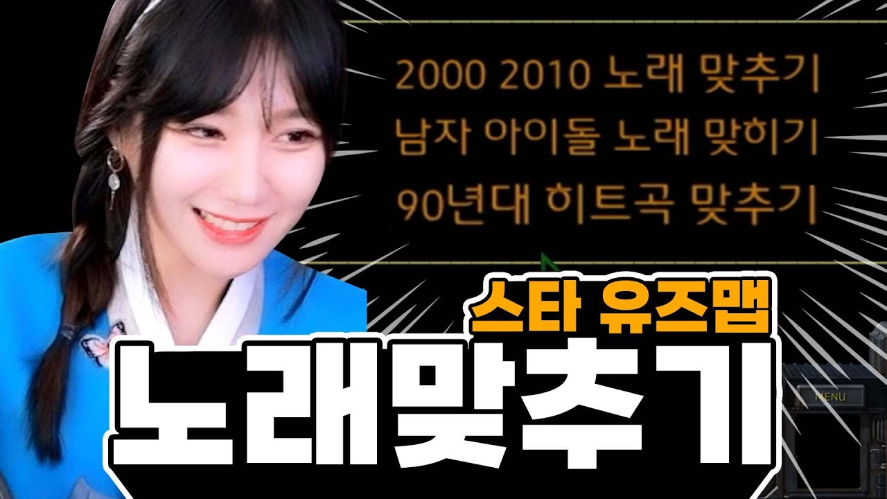 추석특집 90-10시대별 히트곡 맞추기..☆