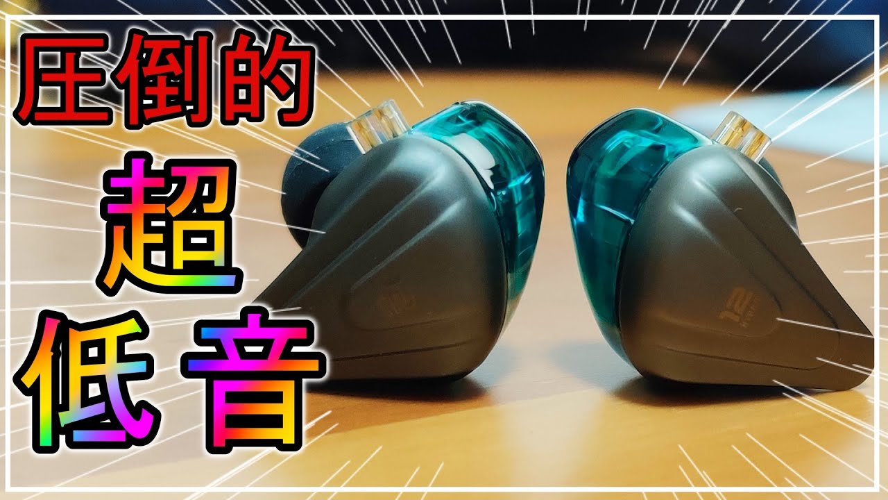 DUNU × KOTO ITO 有線イヤホン かじかじ DUNU × KOTO ITO】かじかじ氏監修！唯一無二の音質がヤバすぎる