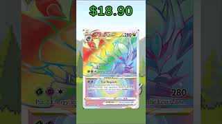 Top 10 Lost Origin Pokemon Cards (Price)