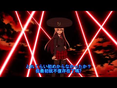 不死不運 OP FULL  中日字幕 (アンデッドアンラック)(UNDEAD UNLUCK)【01】【QUEEN BEE】From 女王蜂&巴哈姆特動畫瘋&木棉花