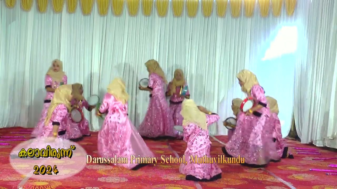 ദഫ് & കോൽക്കളി /Std lll &IV Girls /കലാവിരുന്ന് -2024