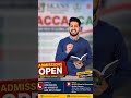 const promoText = `اگر آپ میٹرک، انٹر، O/A لیول یا رزلٹ ویٹنگ اسٹوڈنٹ ہیں او