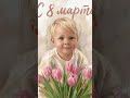 Открытка для бабушки с внуком