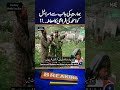 Issue of India's Alleged Arms Supply to Israel Comes Under Spotlight - Geo News