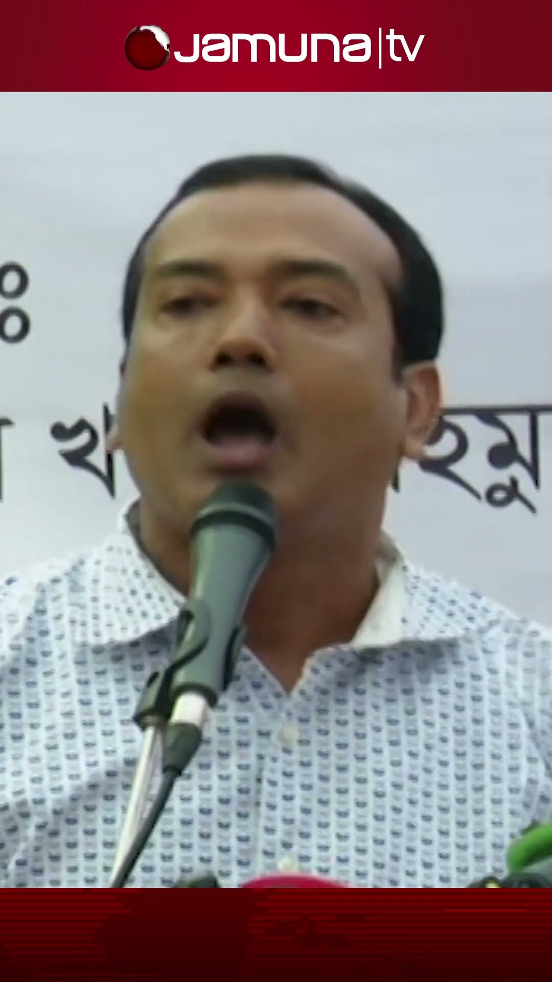 'শিবিরের শীর্ষস্থানীয় নেতারা কোথায় আন্দোলন করেছে, আমরা তা দেখতে চাই' #rakib #shibir #jamunatv