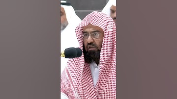 سورة الفاتحة بصوت معالي للشيخ عبدالرحمن السديس