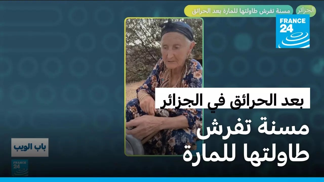 �������... ���� ���� ������� ������ ��� �������
 - نشر قبل 9 دقيقة