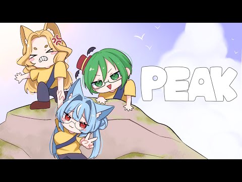 【 #peak 】お狐様たちと初登山！！