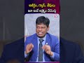 అజీర్ణం, గ్యాస్, తెపులు ఇలా ఉంటే నిర్లక్ష్యం చేయొద్దు |Grand Restore |SumanTV Naveena #Indigestion