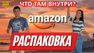 видео: Что там в 14 потерянных посылках Amazon ?! картинка: Что там в 14 потерянных посылках Amazon ?!