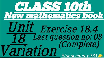 Unit 18||Variation||Last Question no: 03 (complete)||Exercise 18.4||class 10|| new mathematics book.