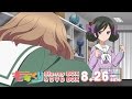 『ももくり』アニメBD BOX、DVD BOX発売告知CM のりか編