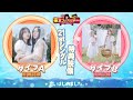 ＝LOVE（イコールラブ）/ 21st SingleType A・Type B 収録『齋藤樹愛羅presents 東京プレミアムツアー』【YouTube EDIT】