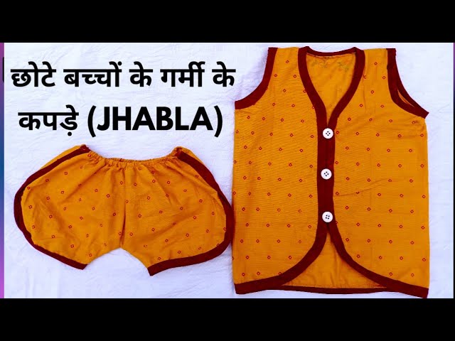 Kids Hot Pant and Top at Rs 700 | Kids Hot Pant and Top in Indore | ID:  15126650755