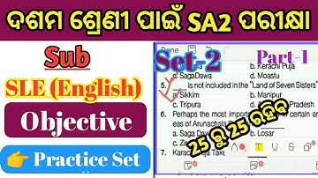 Class 10 Summative Assessment 2 II SLE (English) SA 2 Objective questions answers discussion part-2