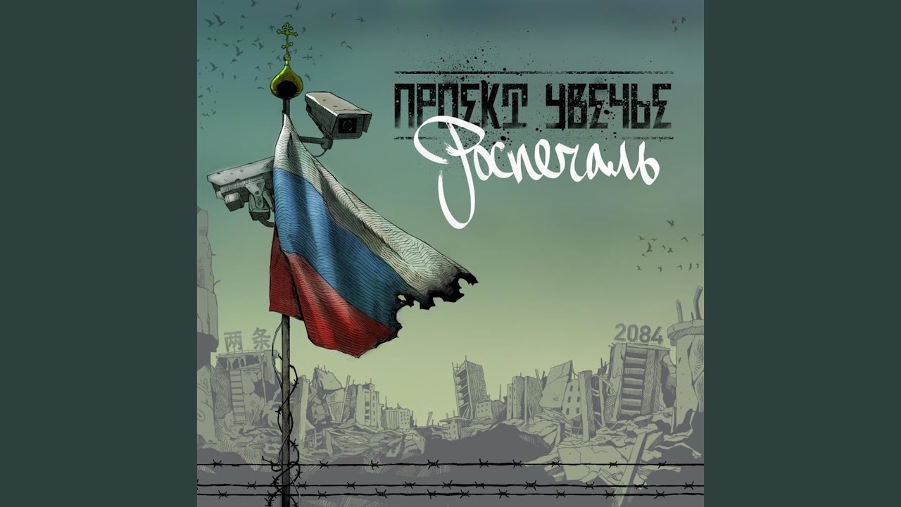 Мы вернулись домой - YouTube