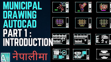 Municipal drawing part 1 : Introduction | Learn Autocad course for municipal drawing in Nepali