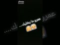 ويلا بكيتي ياا نبكي معاك