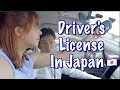 Going To Driving School in Japan! (Getting A Japanese Driver's License!)