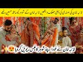 "Laiba Khan Mehndi First Look Stole Everyone's Heart ❤️ | Laiba Khan Shared Photoshoot With Husband"