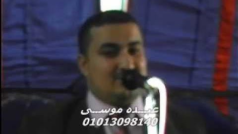 الشيخ محرم العطار سورة آل عمران فى أبو حمودة كفر صقر شرقية 20-03-2014 تسجيلات عبده موسى