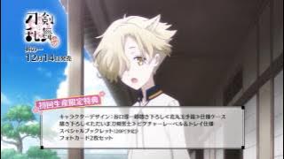 アニメ『刀剣乱舞-花丸-』BD&DVD 其の一 日本号編