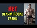 3 месяца без закрытия углеводного окна ТИПО ЭКСПЕРИМЕНТ + форма