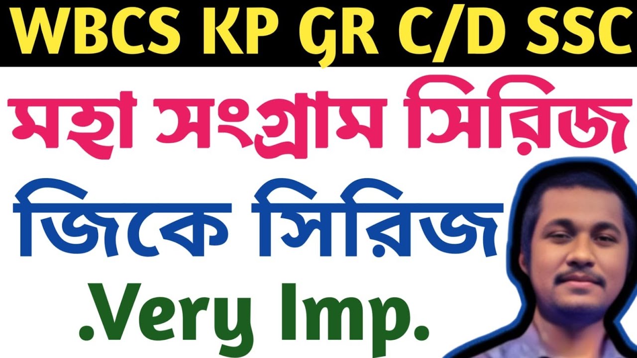 Kp special Class l gk express l 