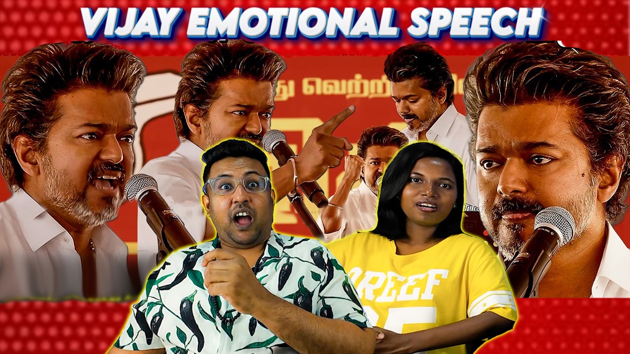 Vijay Emotional Latest Speech Reaction 🥹 🔥 | Ramstk Family