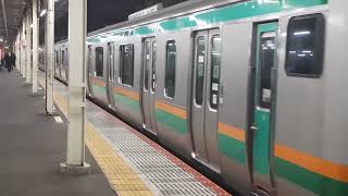 E231系1000番台ヤマU508編成+ヤマU55編成藤沢駅発車　2026.2月16日