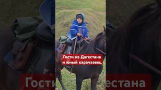 Юный карачаевец 4 года 🐺#карачаевцы #кубоккавказа #дагестан #всадники #втренде #юныйкарачаевец