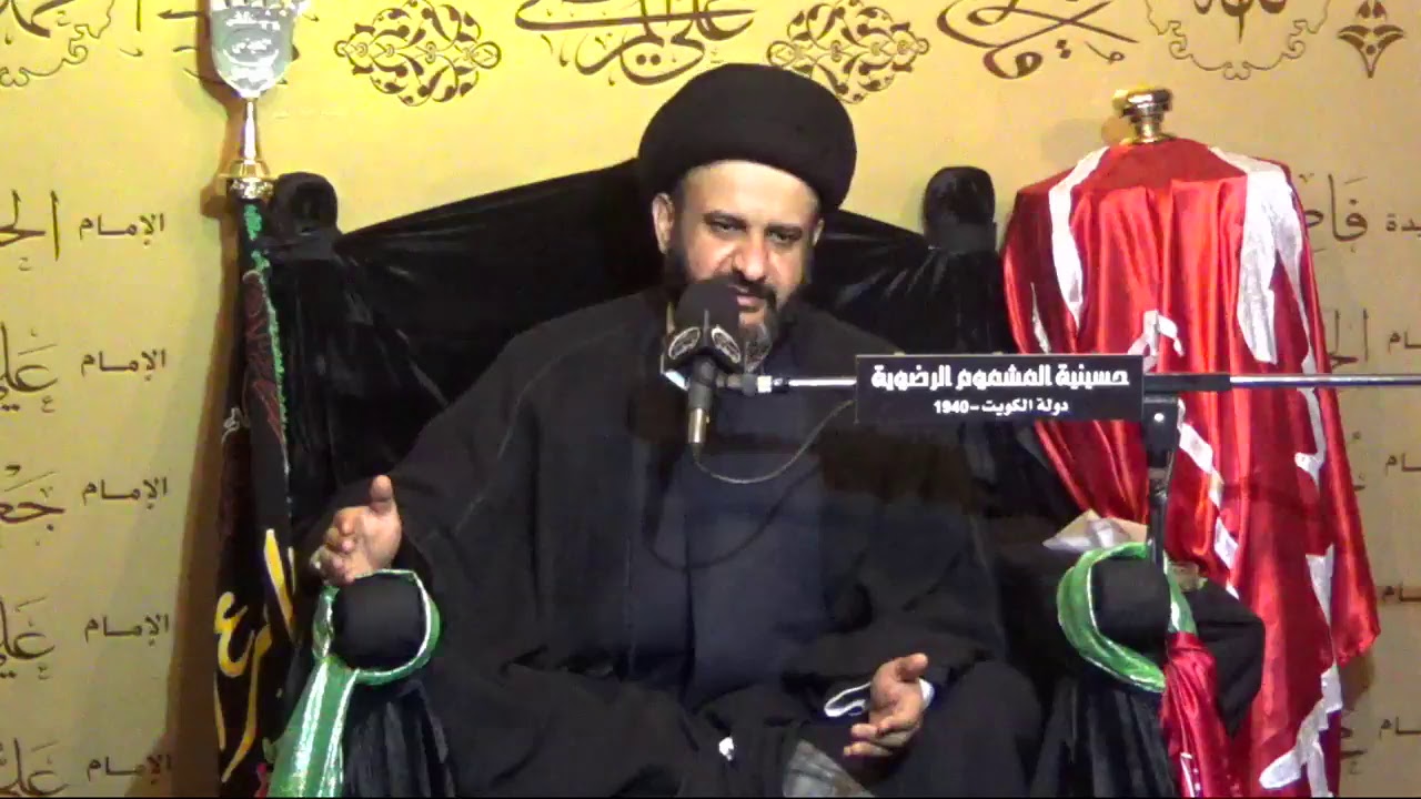 ليلة ٦ محرم الحرام ١٤٣٩- الخطيب سيد محمد الشوكي- حسينية المشموم الرضوية