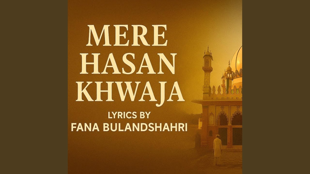 Mere Hasan Khwaja