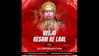 Keejo Keshri Ke Lal ( Ram Navmi )  Retro Mix Dj Jyk screenshot 2