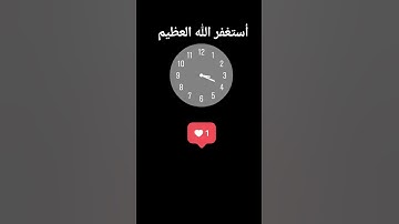 سوره اذا جاء نصر الله و الفتح