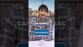 Український Сан-Андреас 🤯 | Крінжові Підсумки Тижня #Мінусперший #Гумор