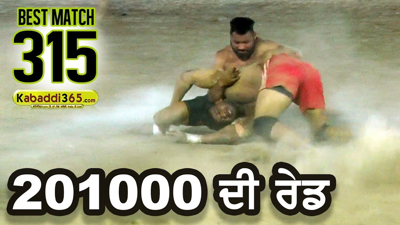 315 Best Final Match | Shahkot VS Royal Kings USA | Dalewal Jalandhar North Federation Kabaddi Cup