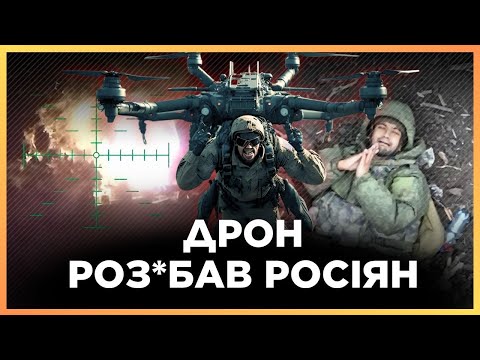 Це Треба Бачити! Дрон Баба Яга Знищили Рапіру Росіян В Прямому Ефірі