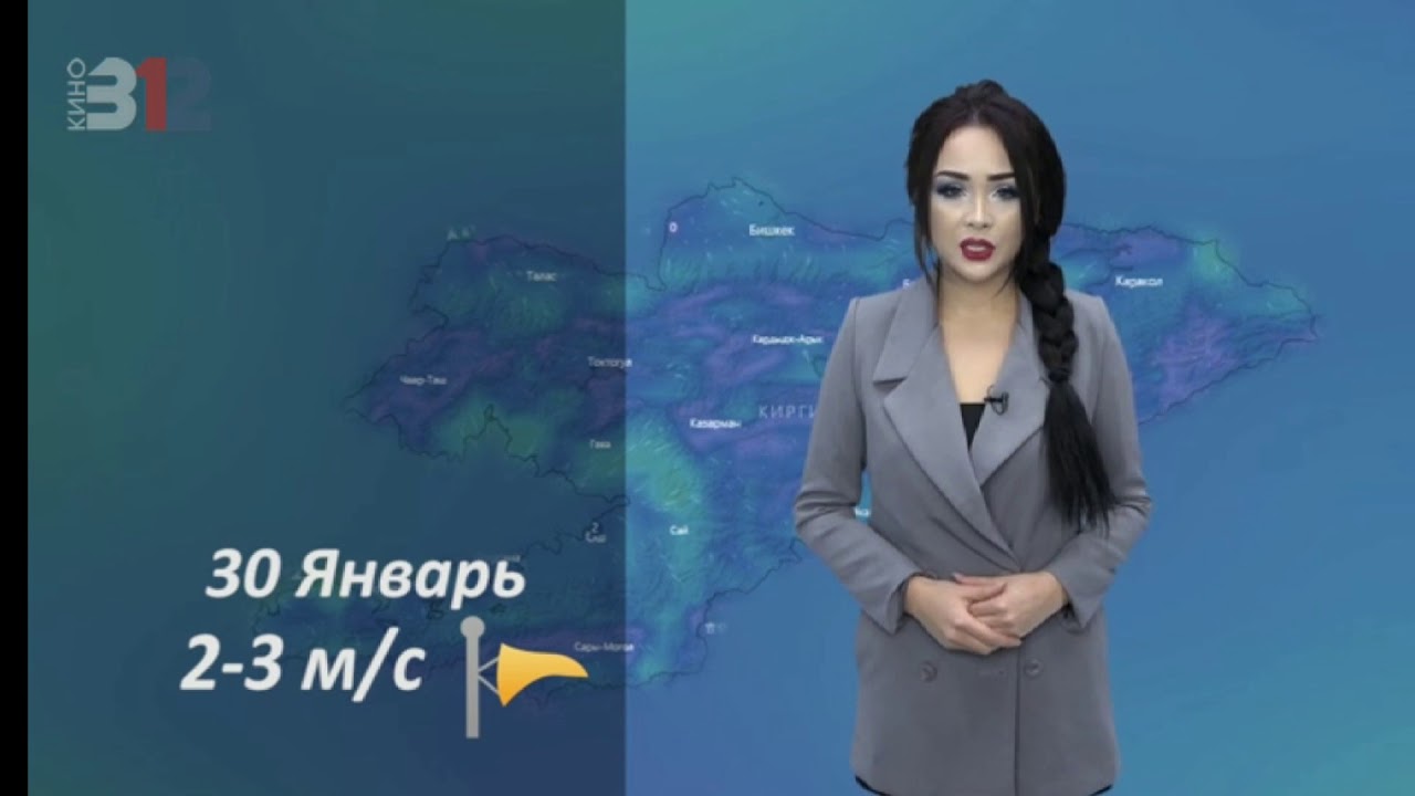 Аба ырайы кызыл кия