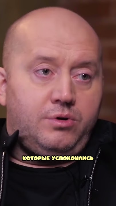 Стрелец молодец интервью гармаш. Стрелец молодец интервью гармаш