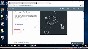 [舊版][Git][初學] 07.  [Windows] 使用Github Desktop建立Repo與基本版本管理(commit, add, & revert)